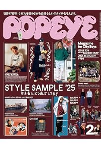 Amazon.co.jp: POPEYE(ポパイ) 2024年 10月号 [僕らのチープシック2024